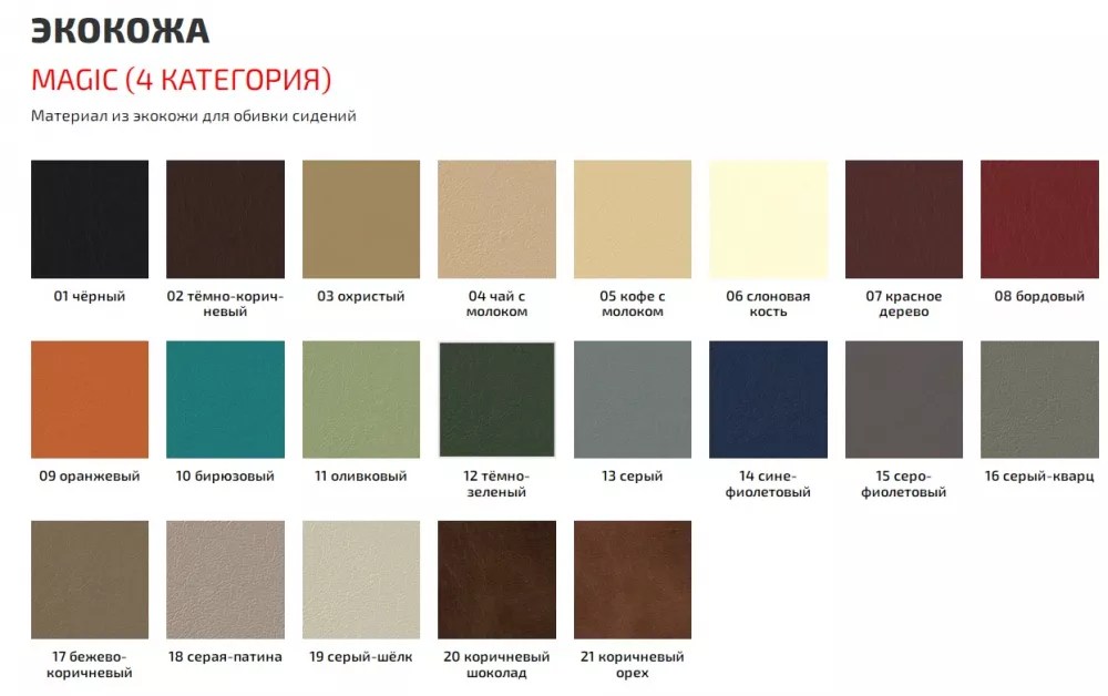 Многоместная секция для ожидания купить недорого Многоместная секция для ожидания купить недорого