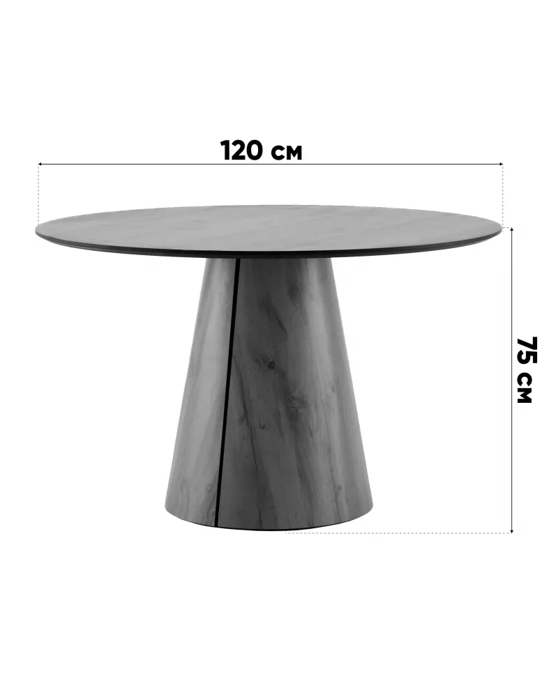 Стол круглый Стивенсон 120 столешница HPL дуб вотан Стол круглый Стивенсон 120 столешница HPL дуб вотан