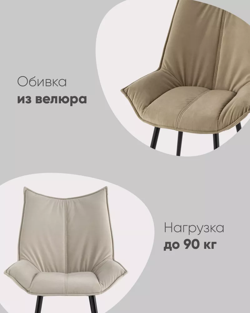 Мягкий стул серый велюр белые ножки. Купить! Мягкий стул серый велюр белые ножки. Купить!