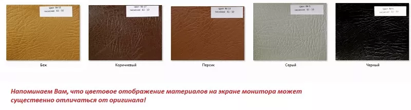 Складной стул с пюпитром для конференций Складной стул с пюпитром для конференций