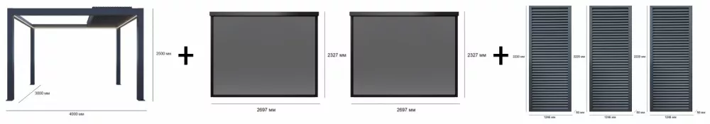 Пергола моторизованная 3х4 м. Купить! Пергола моторизованная 3х4 м. Купить!