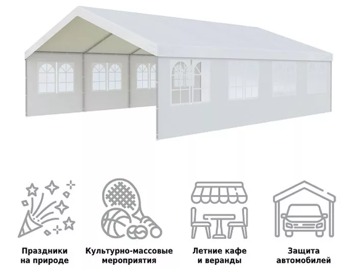 Шатер большой для мероприятия 6х8 м Шатер большой для мероприятия 6х8 м