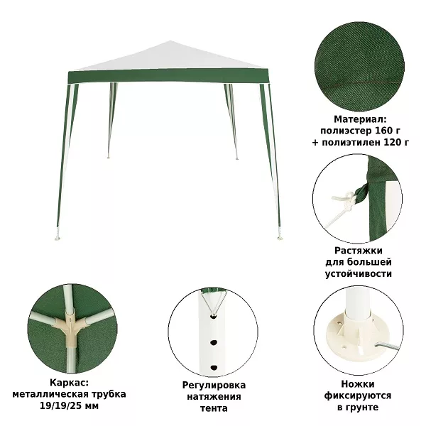 ���� ������� 2,4�2,4� ��������� + ����������