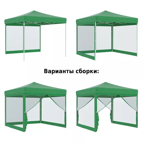Тент-шатер 3x3 зеленый полиэстер быстросборный Тент-шатер 3x3 зеленый полиэстер быстросборный