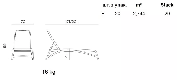 Шезлонг-лежак пластиковый, тортора/голубой Шезлонг-лежак пластиковый, тортора/голубой