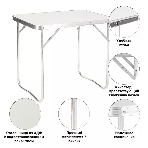Стол туристические складные купить недорого! Стол туристические складные купить недорого!