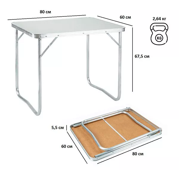 ���� ������������� �������� ����������� 80x60