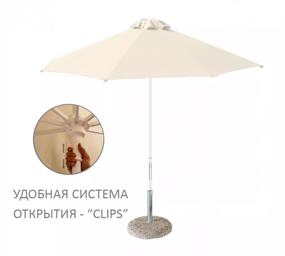Профессиональный зонт для кафе и пляжа купить недорого Профессиональный зонт для кафе и пляжа купить недорого
